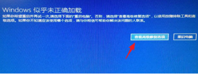 電腦重啟一直在轉圈怎么解決 電腦開機一直轉圈進不去系統怎么辦