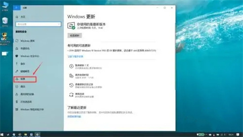 格式化電腦怎么弄 <a href=/win10/ target=_blank class=infotextkey>win10</a>格式化電腦的方法介紹