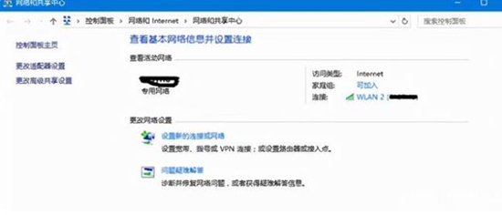 wifi密碼忘記了怎么辦 家里的wifi密碼忘記了怎么查