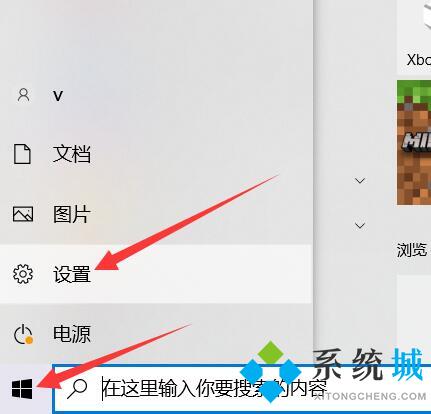 怎么查看電腦windows版本 如何查看電腦windows系統版本