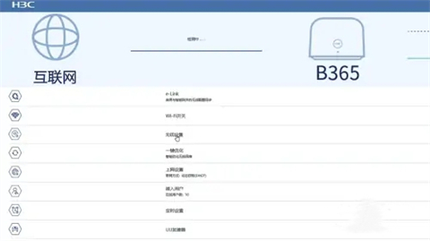 怎么設置路由器wifi密碼 設置路由器wifi密碼的教程