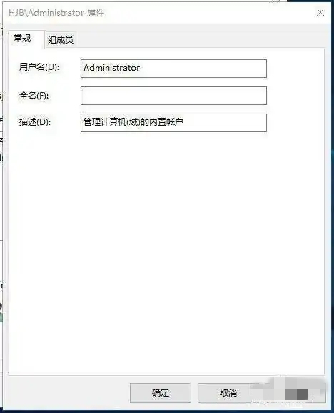 windows用戶名怎么改 <a href=/win10/ target=_blank class=infotextkey>win10</a>電腦怎么改開機用戶名