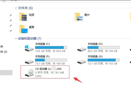 無線網卡怎么連接臺式電腦 臺式電腦無線網卡安裝教程