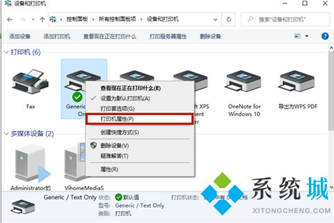 打印機共享怎么連接第二臺電腦 打印機共享連接第二臺電腦的方法