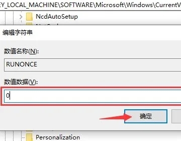 windows找不到文件請確定文件名是否正確的解決方法