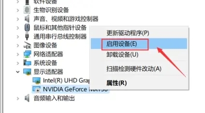 電腦右鍵沒有nvidia控制面板怎么辦 <a href=/win10/ target=_blank class=infotextkey>win10</a>右鍵沒有nvidia控制面板如何解決