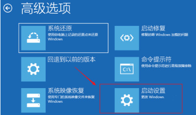 電腦重啟一直在轉圈怎么解決 電腦開機一直轉圈進不去系統怎么辦