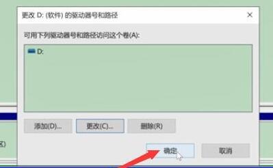 移動硬盤在電腦上顯示不出來怎么辦 移動硬盤無法被識別怎么辦