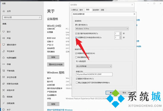 windows錯誤恢復如何解決 電腦windows錯誤恢復應該怎么弄