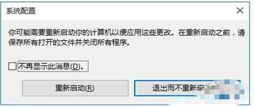 windows安全模式怎么進入 電腦進入安全模式按哪個鍵	