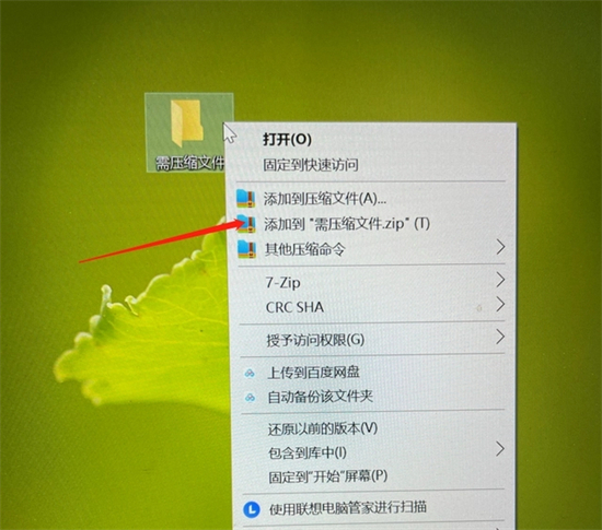 電腦文件夾怎么壓縮 電腦上如何壓縮文件夾