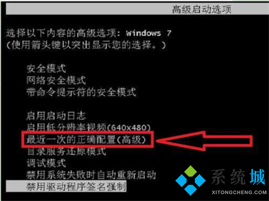 電腦啟動不能進入系統怎么辦 電腦開機不能正常進入系統的解決方法