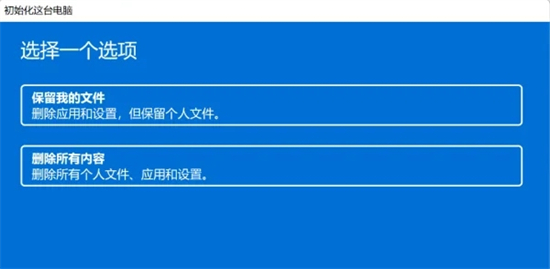 如何將電腦恢復出廠設置 電腦怎么恢復出廠設置