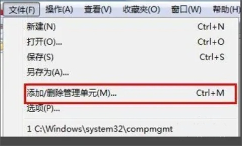 電腦開機密碼忘了怎么打開電腦 電腦開機密碼忘了打開電腦的方法介紹