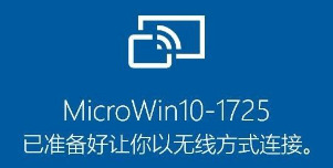 怎么把手機屏幕投屏到電腦上 手機如何投屏到電腦