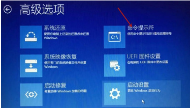 windows錯誤恢復啟動不了怎么辦 windows錯誤恢復如何解決