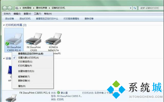 電腦打印機脫機怎么重新連接 打印機顯示脫機狀態怎么辦