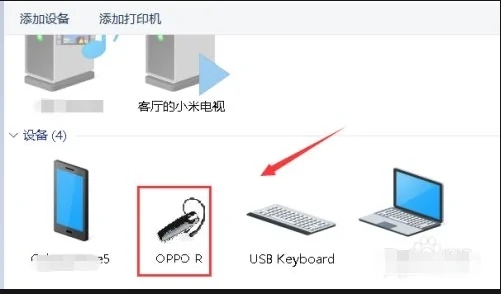 藍牙耳機如何連接筆記本電腦 藍牙耳機連接電腦的方法