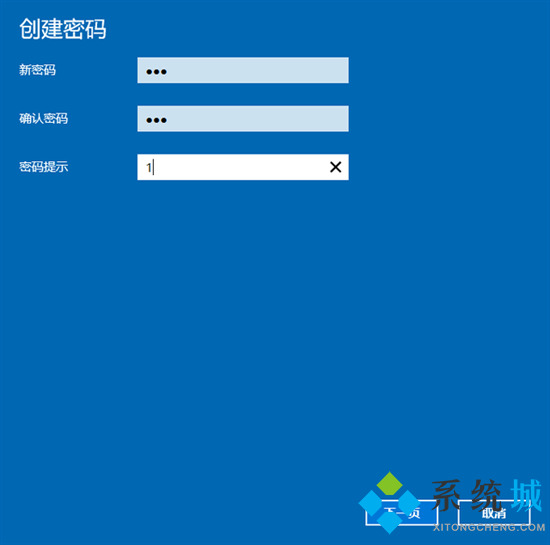 電腦改密碼在哪里設置 電腦開機密碼怎么更換