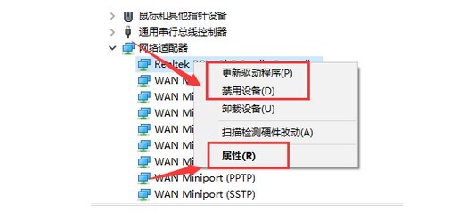 電腦沒有網絡連接怎么辦 電腦無法連接網絡怎么解決