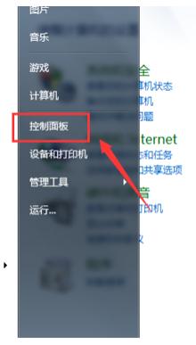 電腦桌面倒過來了怎么恢復 電腦桌面顛倒了怎么調回來