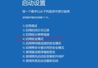 電腦開機一直卡在正在啟動windows怎么辦 電腦開機一直轉圈進不去系統(tǒng)怎么辦