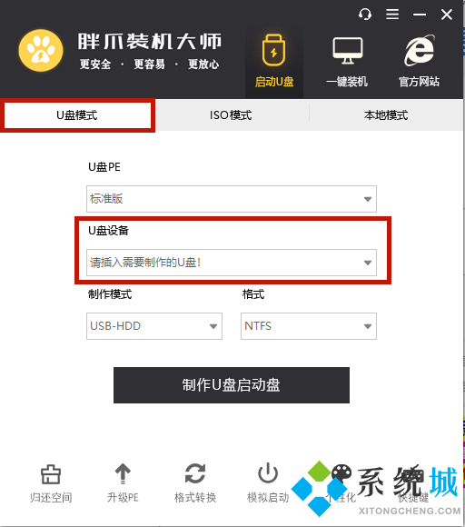 電腦進不去系統按f8也沒反應 電腦系統崩潰按f8沒用怎么辦