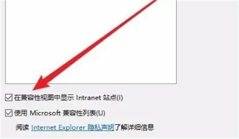 兼容性視圖設置在哪 <a href=/win10/ target=_blank class=infotextkey>windows10</a>兼容性視圖設置方法