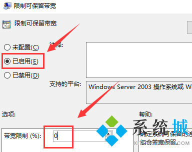 電腦網速慢怎么解決 電腦網速太慢怎么提網速