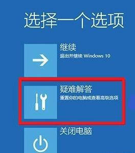 windows密碼忘了怎么辦 電腦忘記開機密碼簡單處理方法介紹