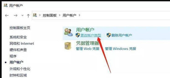 <a href=/win10/ target=_blank class=infotextkey>win10</a>電腦底部任務欄點不動怎么辦 電腦下面的任務欄總是卡死的解決方法