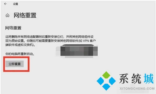 電腦wlan消失只有飛行模式怎么辦 筆記本電腦wlan不見(jiàn)了怎么辦