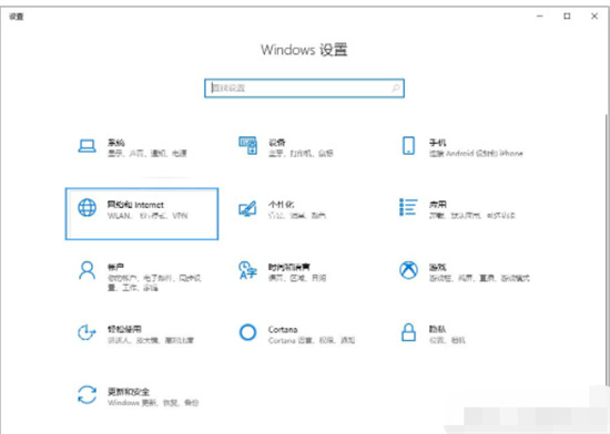 電腦無法連接wifi怎么辦 筆記本電腦無法連接wifi的解決方法