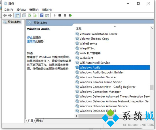 筆記本電腦沒有聲音了怎么恢復 筆記本電腦沒聲音一鍵恢復方法