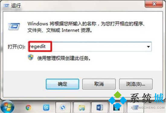 系統找不到指定文件怎么解決 <a href=/win10/ target=_blank class=infotextkey>win10</a>系統找不到指定文件的解決方法