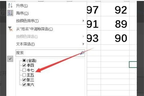 excel如何设置下拉筛选 excel设置下拉筛选的操作步骤