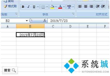 年月日格式怎么轉換 日期轉換成年月日格式的方法