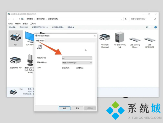 電腦打印機(jī)設(shè)置在哪里 電腦怎么設(shè)置打印機(jī)