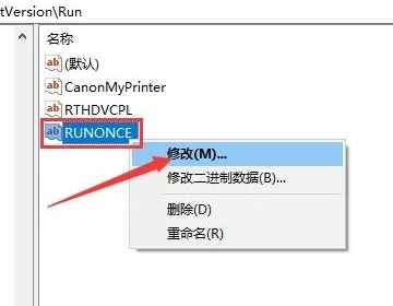 windows找不到文件請確定文件名是否正確的解決方法