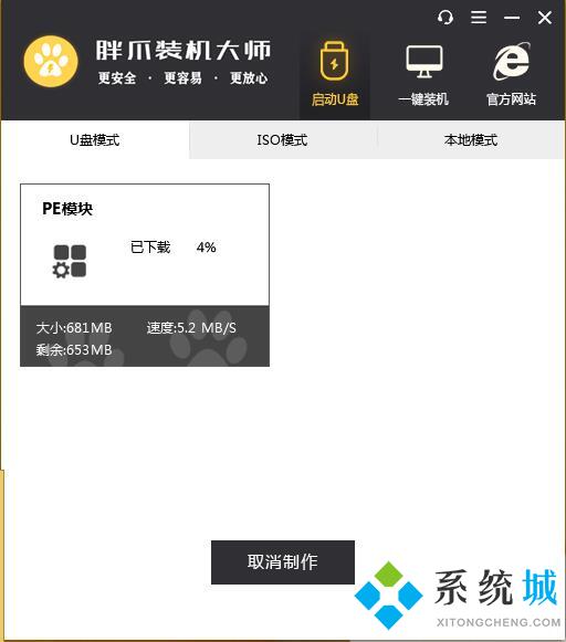 電腦開機黑屏了怎么恢復正常 電腦開機后黑屏進入不了桌面如何解決