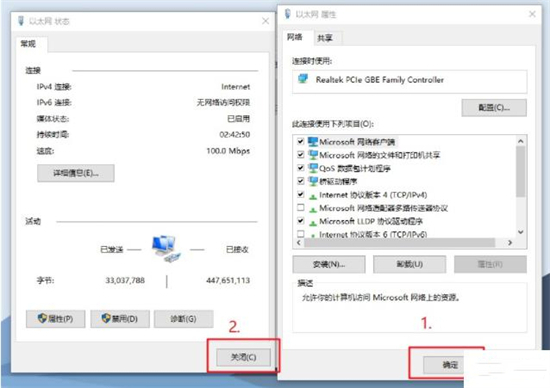 windows無法與設備或資源通信怎么辦 <a href=/win10/ target=_blank class=infotextkey>win10</a>無法與設備或資源通信的解決方法