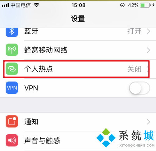 蘋果usb共享網絡怎么連接電腦 iphone用usb給電腦上網的方法