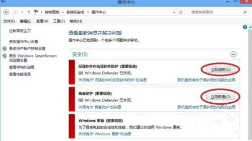 windows defender怎么開啟 <a href=/win10/ target=_blank class=infotextkey>win10</a>系統如何打開windows defender