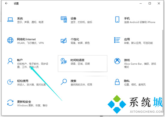 電腦密碼在哪里設置 電腦開機密碼怎么設置