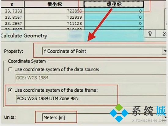 經緯度怎么轉換成坐標 arcgis經緯度轉換成xy坐標的方法