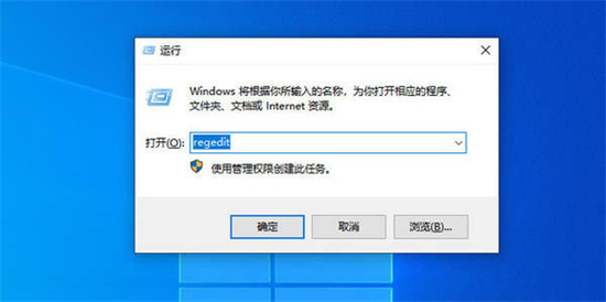 電腦右下角激活windows怎么去掉 <a href=/win10/ target=_blank class=infotextkey>win10</a>右下角激活windows水印如何消除