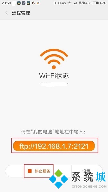 小米手機照片怎么上傳到電腦 小米手機連接電腦傳輸文件的方法