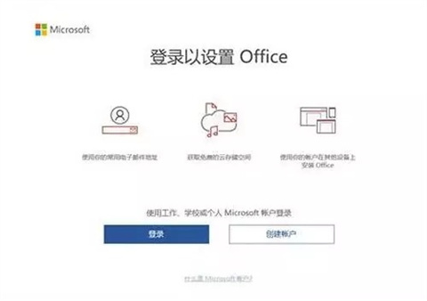 電腦word怎么激活 電腦自帶office的激活方法介紹