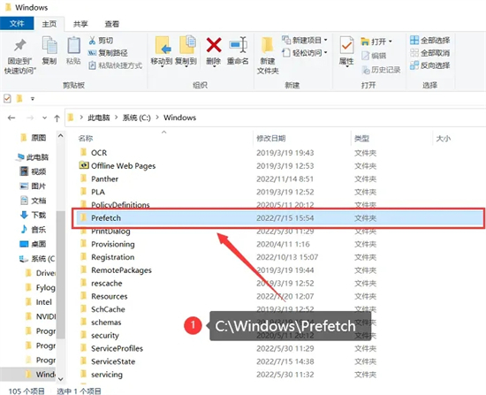 windows文件夾里面哪些東西可以刪除 c盤爆紅了可以刪除哪些文件