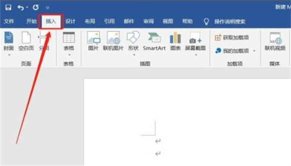 页眉怎么设置 word页眉的设置方法教程